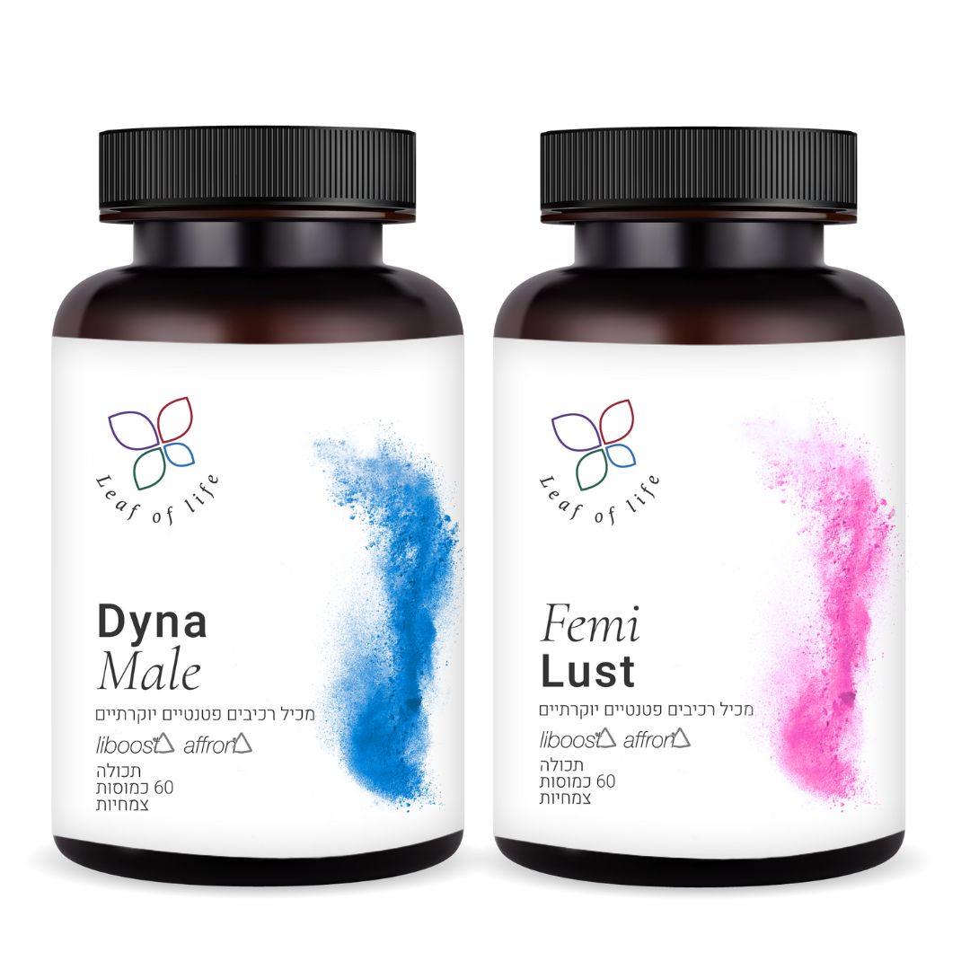 dyna male & femi lust