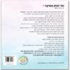 עוד חיבוק ונשיקה